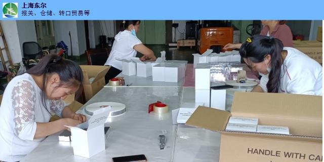 浦东调味品保税仓储承诺守信 服务至上「上海东尔国际货物运输代理